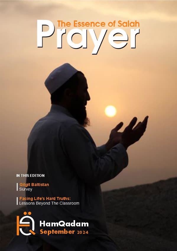 Hamqadam Magazine