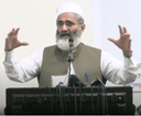 Siraj-ul-Haq